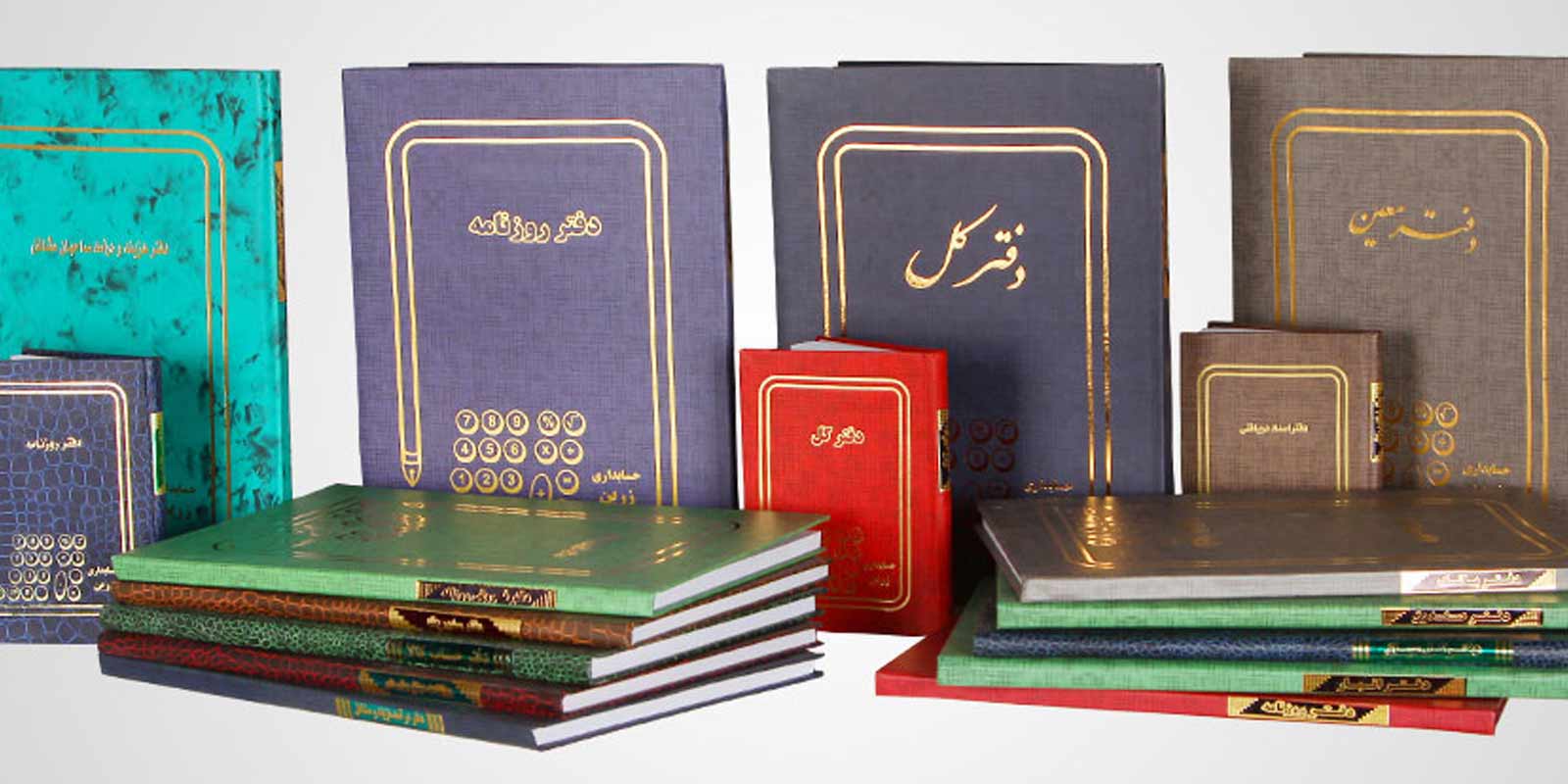 پلمپ دفاتر قانونی | قوانین پلمپ و فک پلمپ