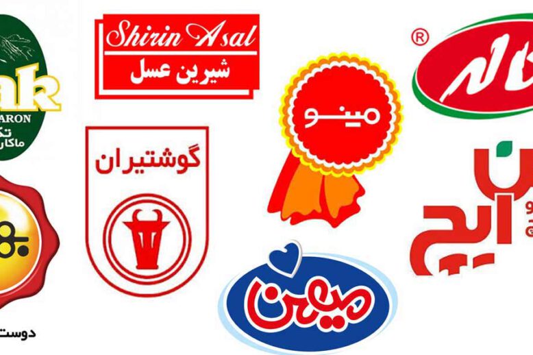 نحوه ثبت برند مواد غذایی به چه صورت است؟