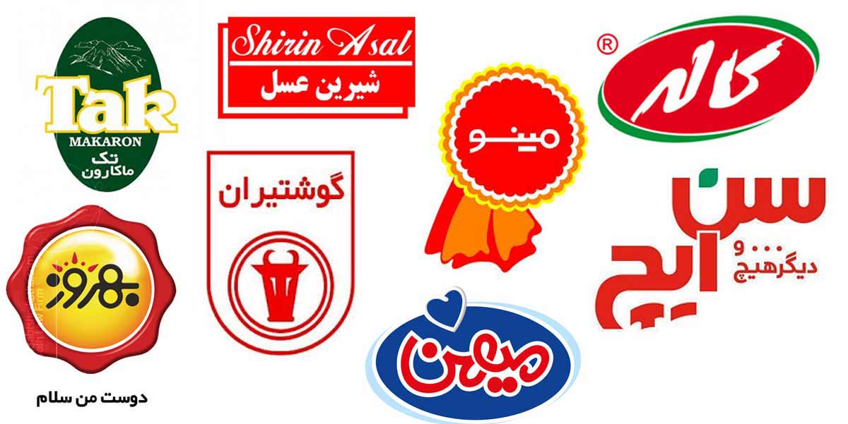 نحوه ثبت برند مواد غذایی به چه صورت است؟