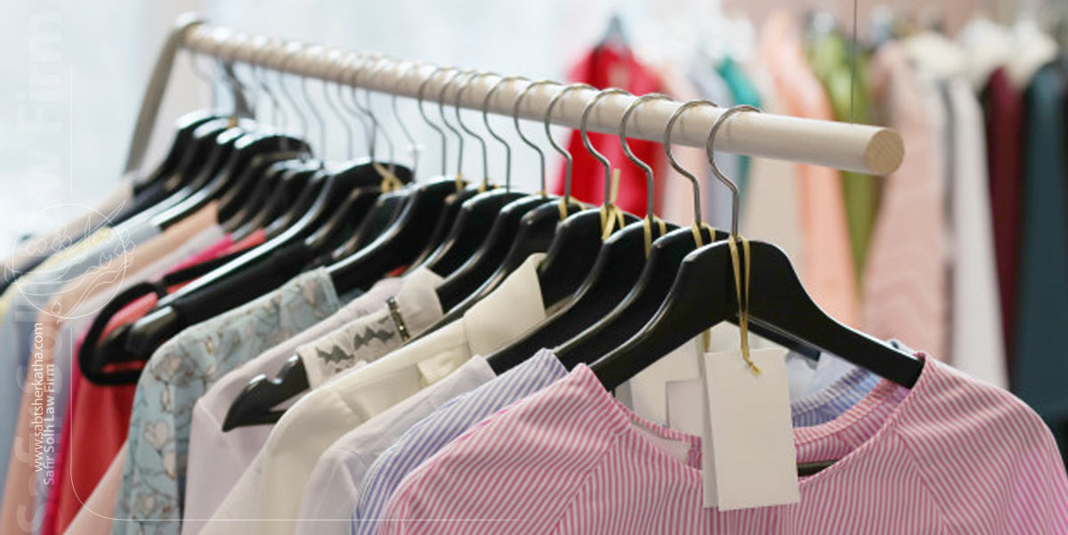 راهنمای جامع ثبت شرکت مد و لباس راهنمای جامع ثبت شرکت مد و لباس