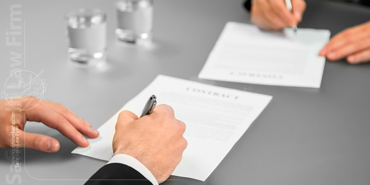 تغییر حق امضای شرکت