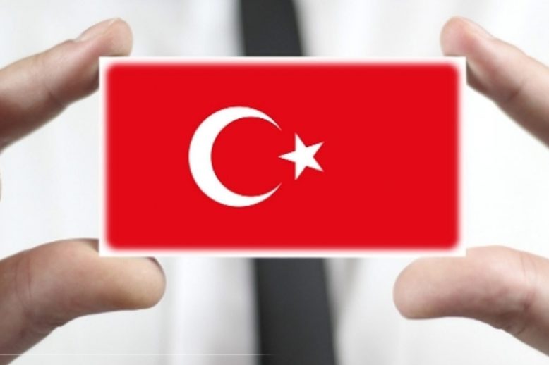 ثبت برند در ترکیه