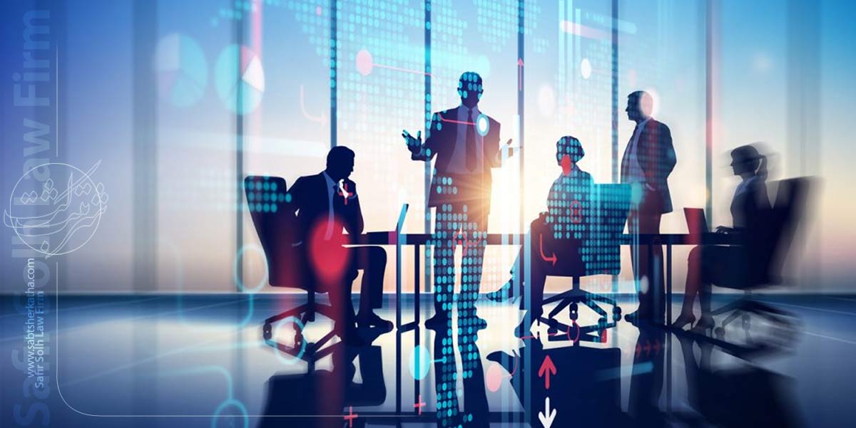 قوانین ثبت شرکت برای کارمندان دولت