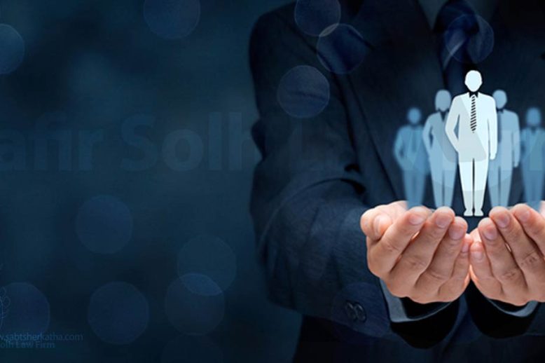 شناسه ملی شرکتها