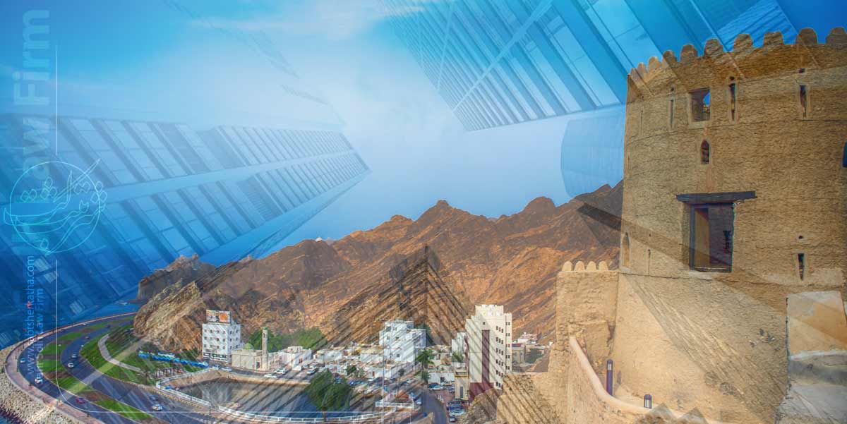 ثبت شرکت در عمان