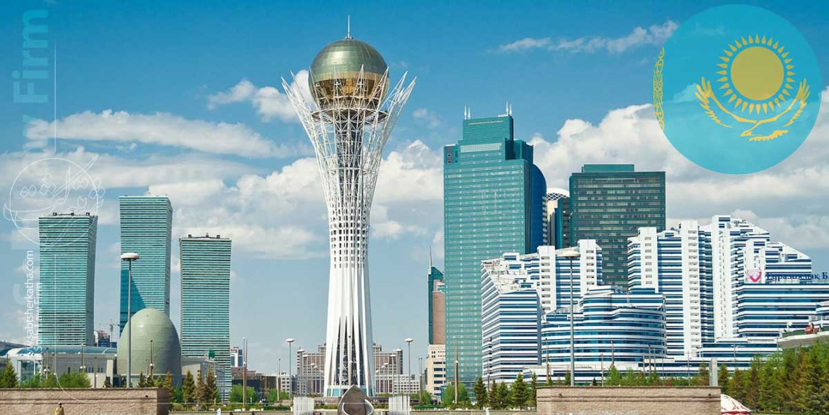 ثبت شرکت در قزاقستان ثبت شرکت در قزاقستان