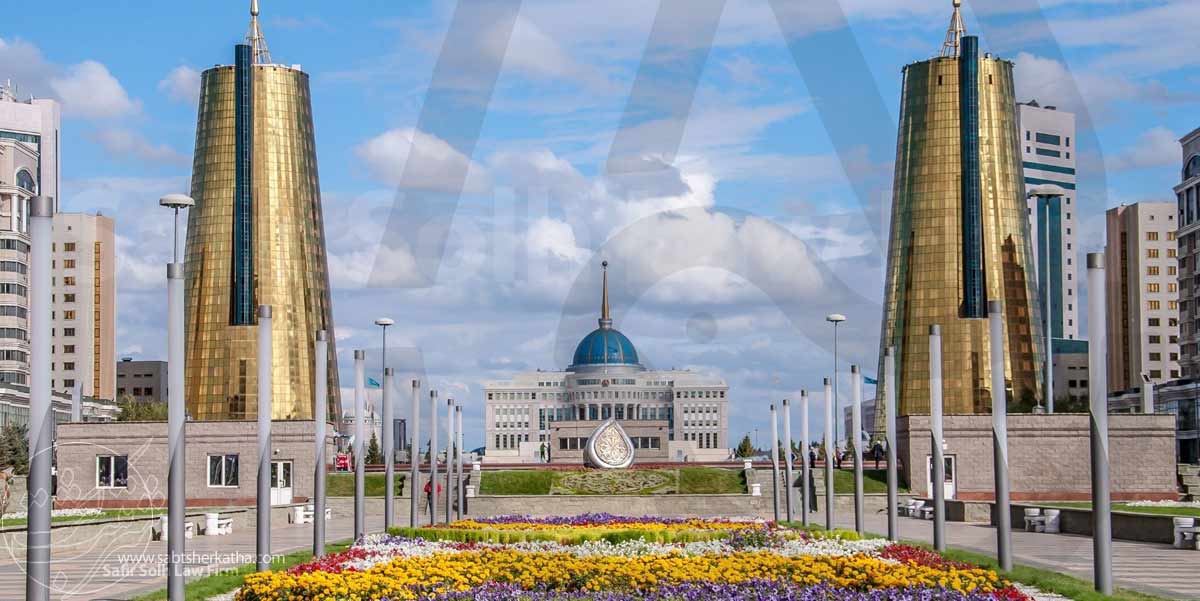 مراحل ثبت شرکت در قزاقستان