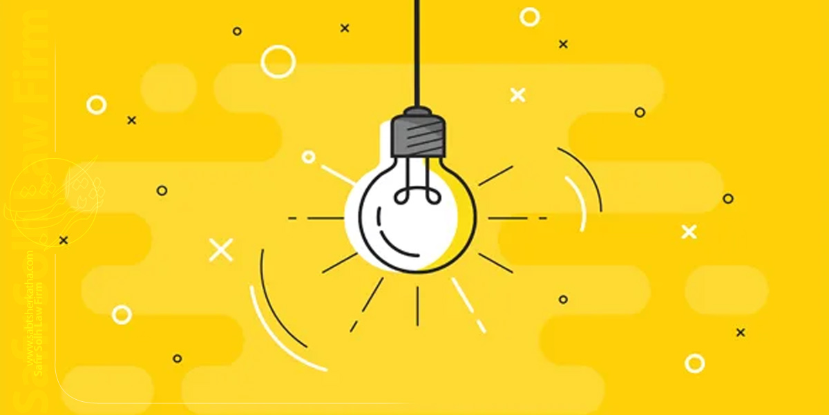 ثبت ایده ثبت ایده