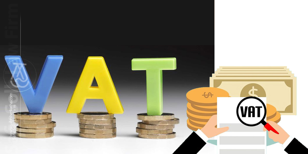 ارزش افزوده