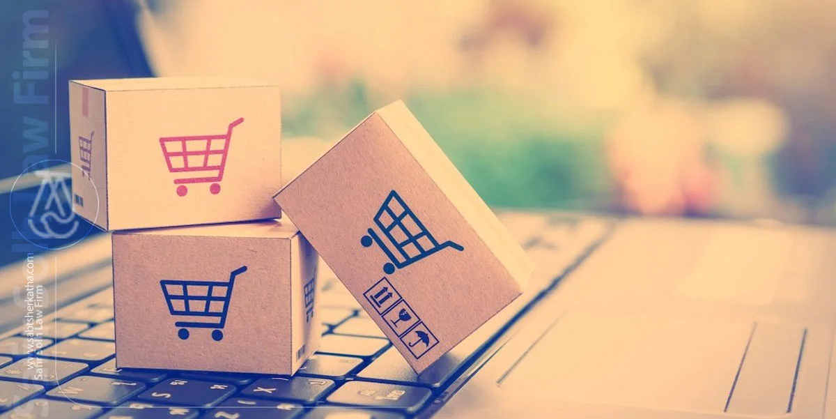 ثبت شرکت فروشگاه اینترنتی