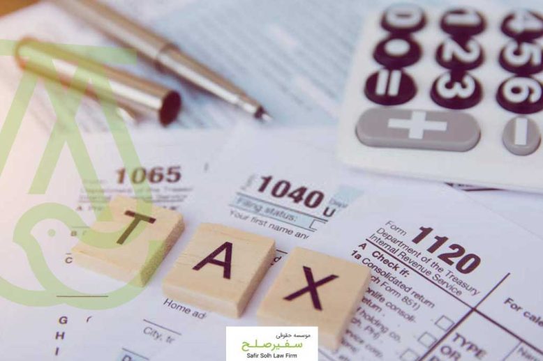 مالیات تکلیفی چیست