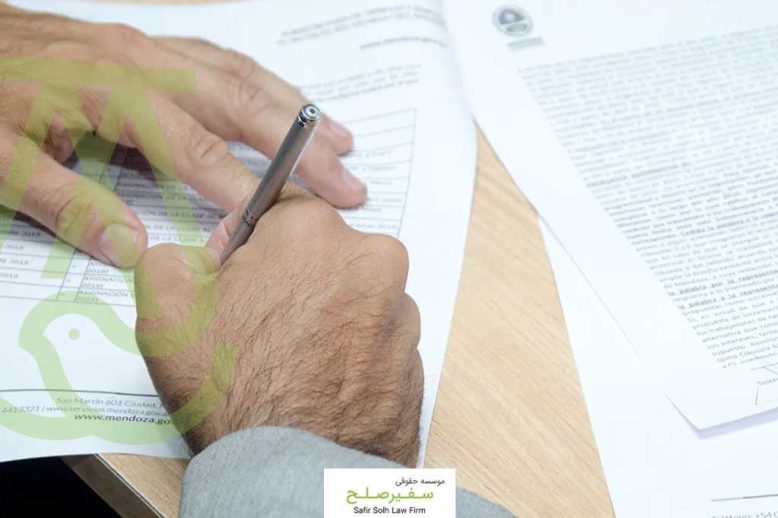 چگونه تغییرات اساسنامه شرکت با مسئولیت محدود (LLC) را ثبت کنیم؟