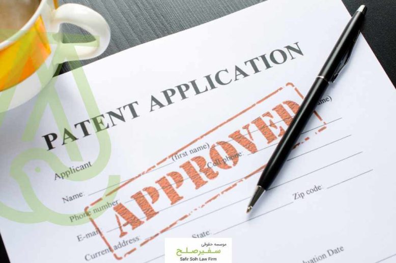 اظهارنامه ثبت اختراع چیست؟