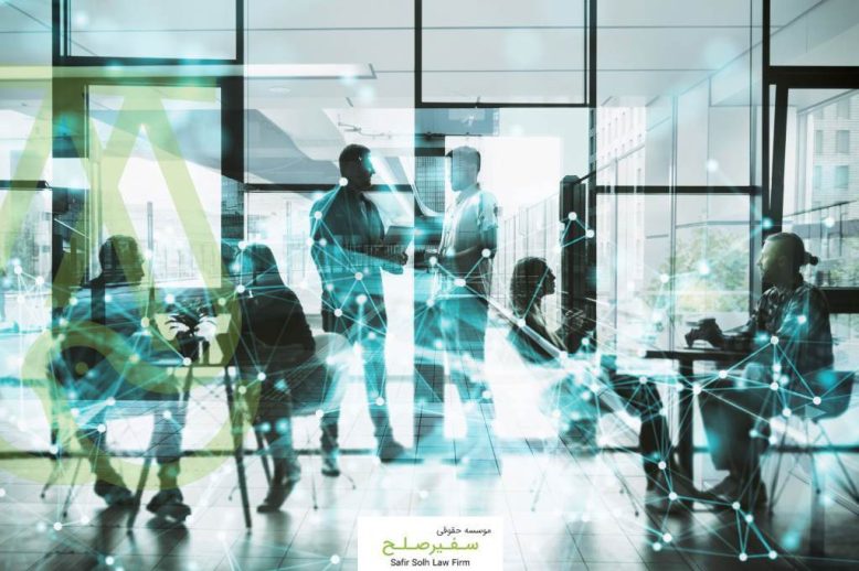 تفاوت شرکت نسبی و مسئولیت محدود